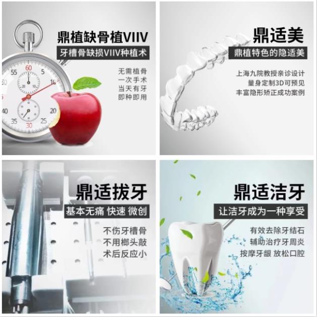 溫州種一顆牙需要多少錢--溫州老年病醫(yī)院