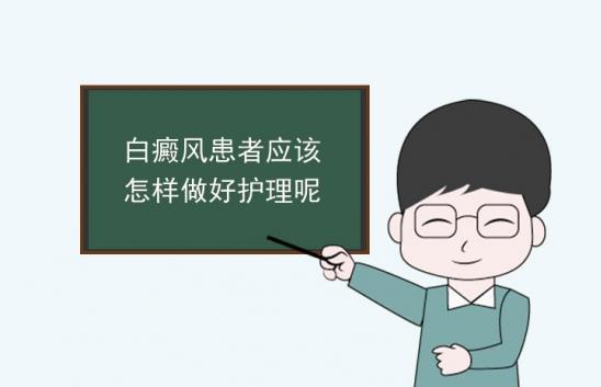 白癜風(fēng)醫(yī)生林華:得了白癜風(fēng),可以打耳洞嗎?做到這4點(diǎn)遠(yuǎn)離發(fā)炎!