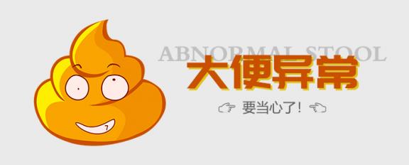 呼和浩特市東大肛腸醫(yī)醫(yī)生知名嗎,得了肛腸疾病該怎么緩解?