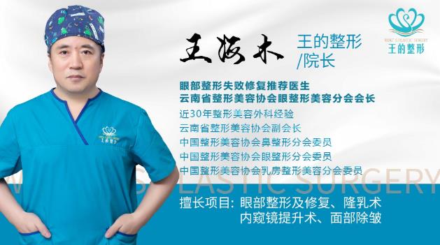 王的整形王海木教你:搞定魚尾紋,用這幾招妥妥了!