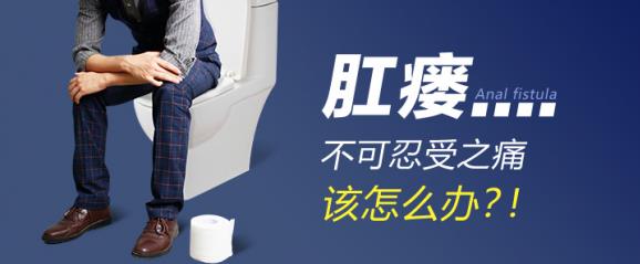 呼和浩特市東大肛腸醫(yī)醫(yī)生知名嗎,得了肛腸疾病該怎么緩解?