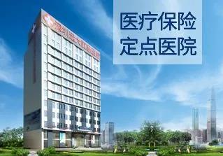 深圳遠大肛腸醫(yī)院亂收費嗎?堅持行醫(yī)標準,拒收紅包及禮品