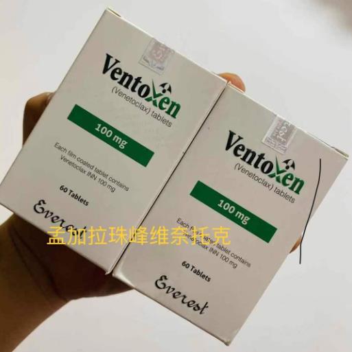 維奈克拉片在成都能買到嗎?價(jià)格是多少