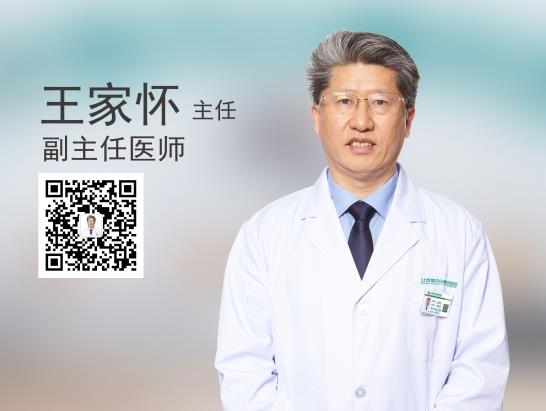 北京治療白癜風醫(yī)院王家懷:入冬了,白癜風患者們要注意哪些事項呢?