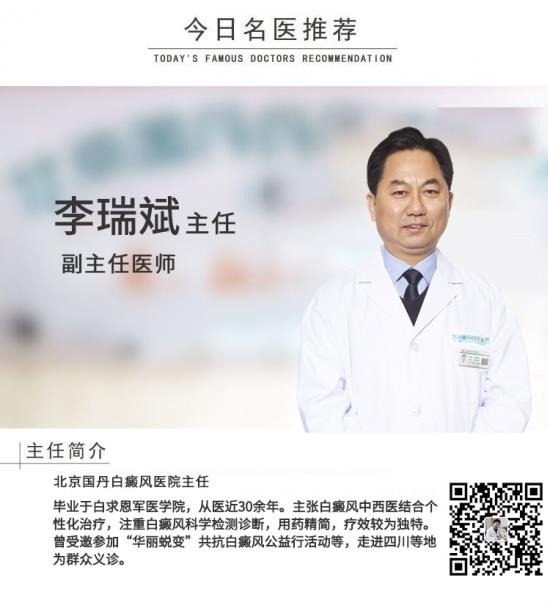 白癜風(fēng)醫(yī)生李瑞斌:立冬過后,白癜風(fēng)患者可以多吃這2種餃子!