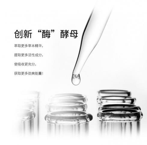 忠醫(yī)世家力推馬曉年“東方密碼小藍(lán)瓶”最新成果轉(zhuǎn)化