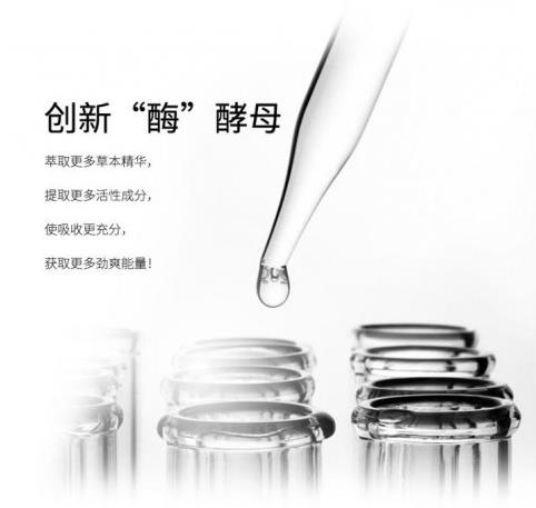 性學(xué)泰斗馬曉年最新研發(fā)成果“東方密碼小藍(lán)瓶”轉(zhuǎn)化成功