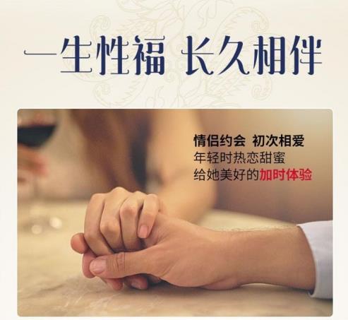性學(xué)泰斗馬曉年最新研發(fā)成果“東方密碼小藍(lán)瓶”轉(zhuǎn)化成功