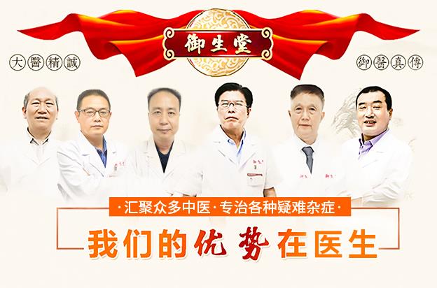 廣州看名老中醫(yī)哪里好?這家中醫(yī)脫穎而出獲得百姓肯定