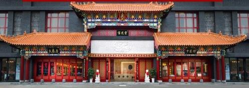 成都寶芝堂中醫(yī)館盧建強老中醫(yī)——仁心妙手治結(jié)節(jié)