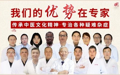 成都寶芝堂中醫(yī)藥研究院:中醫(yī)辨證挽狂瀾,妙手回春治腫瘤