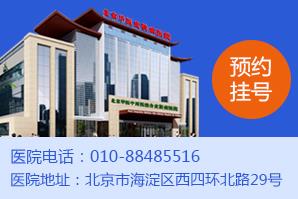 北京大學第一醫(yī)院皮膚科大夫王愛平:皮炎的預防護理
