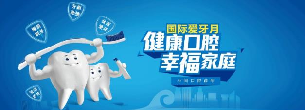 牙醫(yī)告訴你:洗牙如洗碗 真的不傷牙!