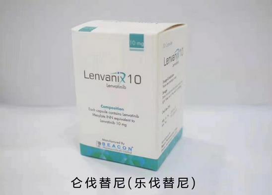 印度侖伐替尼多少錢(qián)一盒?侖伐替尼印度版價(jià)格報(bào)價(jià)