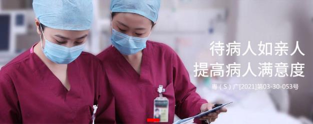 東莞國岸醫(yī)院是正規(guī)醫(yī)院嗎?東莞國岸醫(yī)院坑不坑?