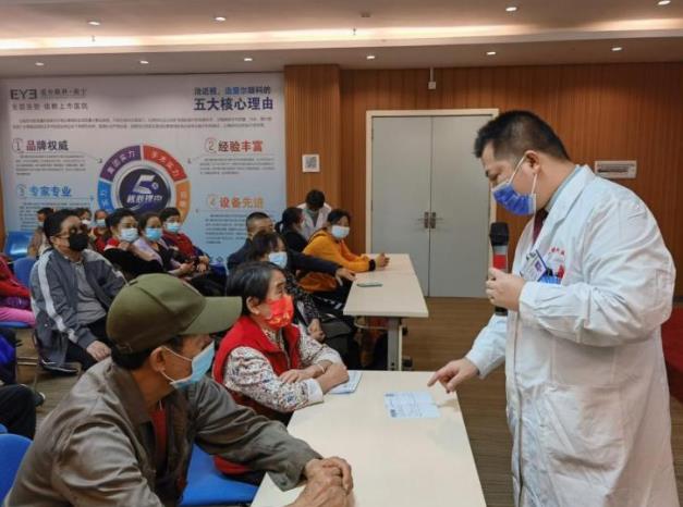 聯(lián)合國糖尿病日,醫(yī)生呼吁糖尿病患者定期查眼底