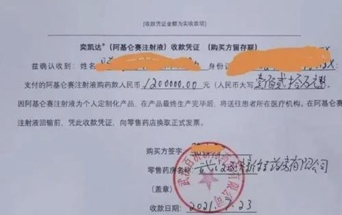 “120萬一針”的CAR-T療法,與臍帶血干細胞的不解之緣