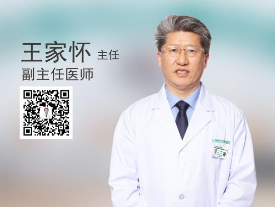 北京治療白癜風(fēng)醫(yī)院王家懷:早期治療白癜風(fēng)有哪些優(yōu)點?
