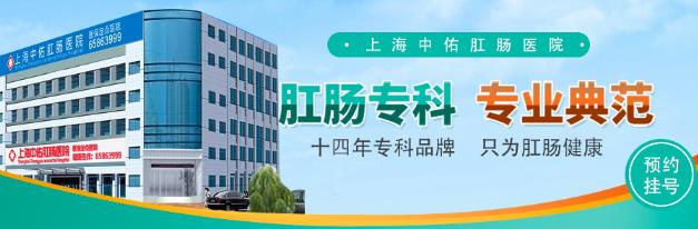 上海中佑醫(yī)院口碑如何 靠譜嗎