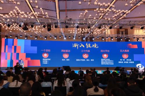 2021中國眼谷眼視光創(chuàng)新發(fā)展國際論壇暨第三屆創(chuàng)新創(chuàng)業(yè)全球挑戰(zhàn)賽成功舉辦!