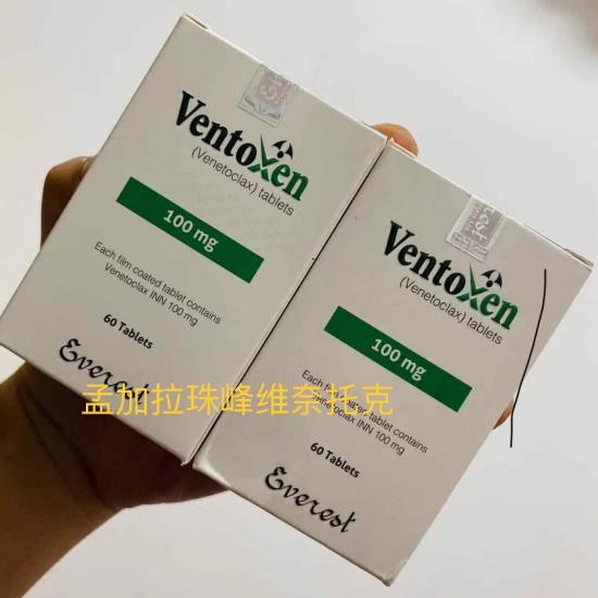 維奈克拉片價格.維奈克拉2022年多少錢一瓶一盒