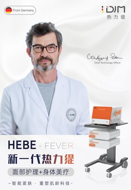 別老不關(guān)心“大姨媽”!專業(yè)神器M2熱力緹介紹給你