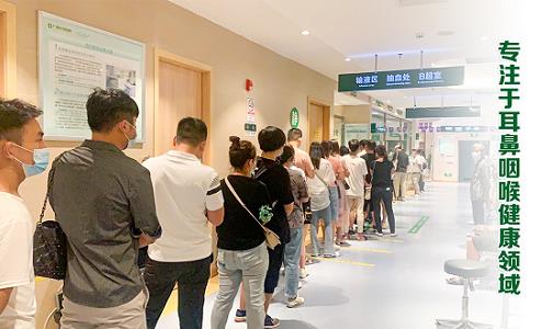 廣州長安醫(yī)院耳鼻喉科患者為先,用心讓飽受病痛困擾的患者重拾健康