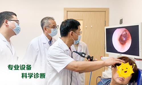 廣州長安醫(yī)院耳鼻喉科患者為先,用心讓飽受病痛困擾的患者重拾健康