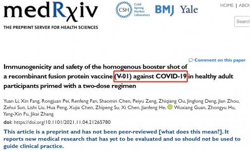 獲俄、巴、菲等五國批準開展Ⅲ期臨床 麗珠V-01推動疫苗分配更公平可及
