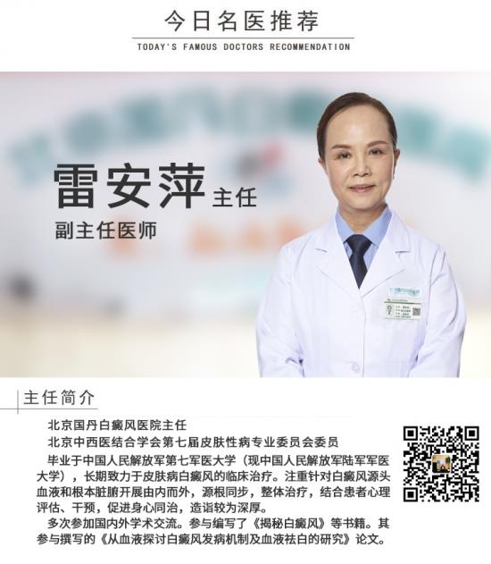 雷安萍:洗個(gè)澡也會(huì)影響白癜風(fēng)?是的,冬季洗澡要注意以下幾點(diǎn)