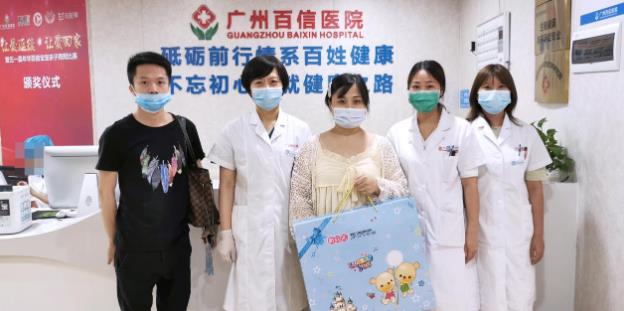 廣州百信醫(yī)院靠譜嗎?放心看病 專家靠譜