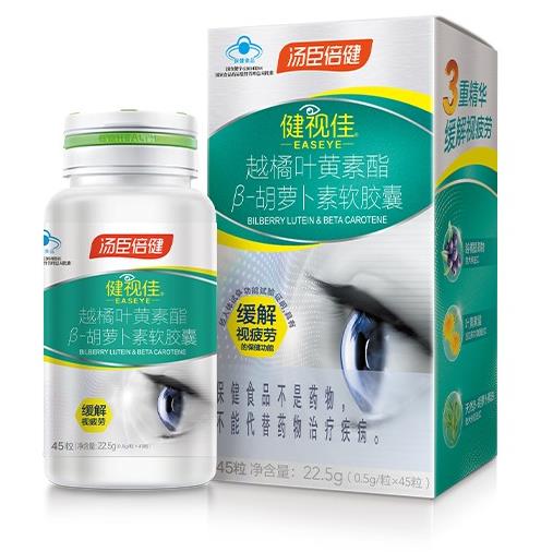 葉黃素的作用靠譜嗎?長(zhǎng)期吃會(huì)不會(huì)有不良反應(yīng)
