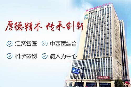 杭州市下城區(qū)中西醫(yī)結(jié)合醫(yī)院耳鼻喉科:以患者為中心,真誠服務(wù),踐行使命