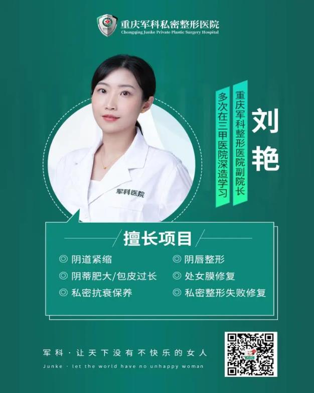 性冷淡做G點填充有用么?