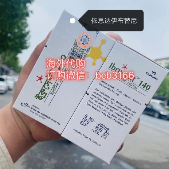 伊布替尼2022年醫(yī)保價格.伊布替尼納入醫(yī)保后自己承擔多少