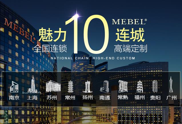 南京美貝爾怎么樣?優(yōu)質(zhì)醫(yī)美 匠心品牌