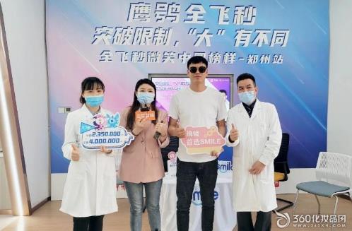 鄭州尖峰眼科雙導(dǎo)航ICL晶體植入,10分鐘告別1000度近視