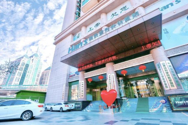 踐行公益二十載,勇?lián)壬祁I(lǐng)路人——濟(jì)南韓氏整形外科醫(yī)院