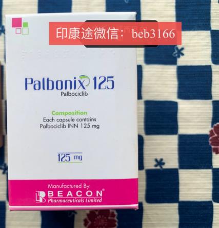 乳腺癌印度愛博新哌柏西利哪里可以購買到?哪里有賣