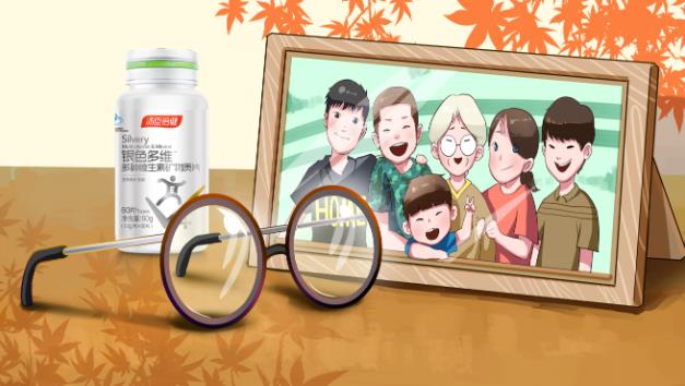 冬至做客送什么?送多種維生素片不會錯