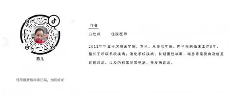 老年人睡眠時(shí)間應(yīng)該多久