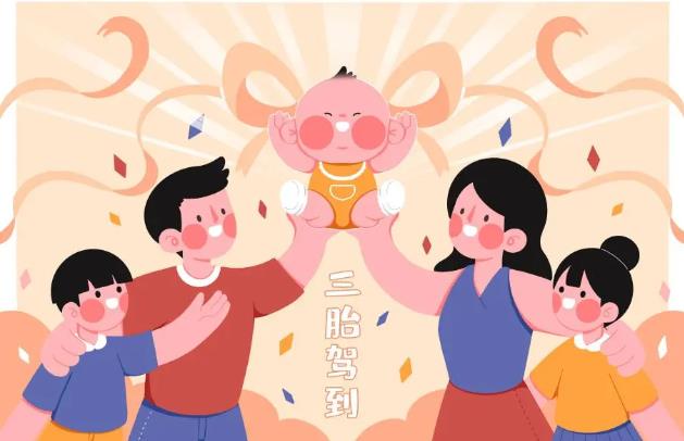 男性多種維生素,為什么是男人備孕的“加油站”?
