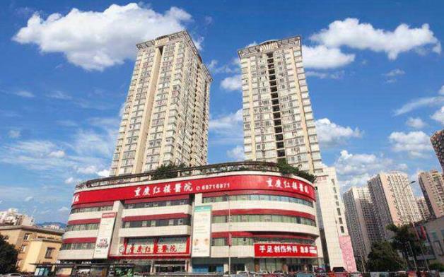 重慶紅樓甲狀腺醫(yī)院專業(yè)嗎?高尚醫(yī)德 誠心服務(wù)