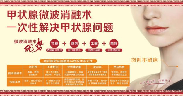 重慶紅樓甲狀腺醫(yī)院專業(yè)嗎?高尚醫(yī)德 誠心服務(wù)