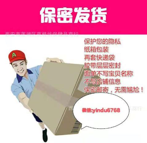必利勁使用需要注意的事項(xiàng),不可不看!