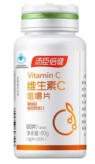 女性補充VC好處多多,湯臣倍健維生素C咀嚼片帶你揭秘