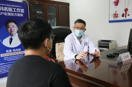 在莞舉行的2021性功能障礙精準(zhǔn)診療高峰論壇指出—— “5V性功能管理體系”將成男性“性!毙乱