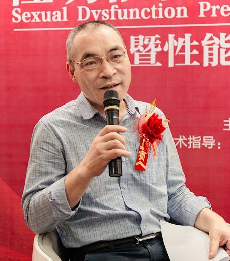 在莞舉行的2021性功能障礙精準(zhǔn)診療高峰論壇指出—— “5V性功能管理體系”將成男性“性!毙乱