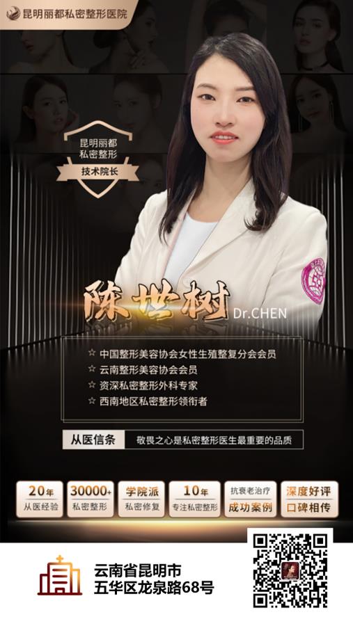 做陰唇切割手術(shù)安全嗎?昆明小陰唇手術(shù)