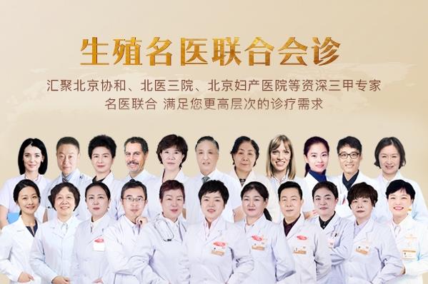 輸卵管只剩一側(cè)還能懷孕嗎?河北小紅僅一側(cè)輸卵管在北京衛(wèi)人醫(yī)院喜獲雙胎